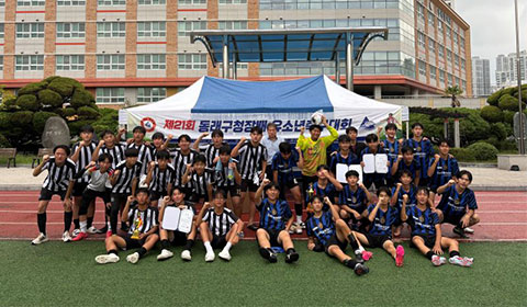 제21회 동래구청장배유소년축구대회 앞에서 찍은 단체사진