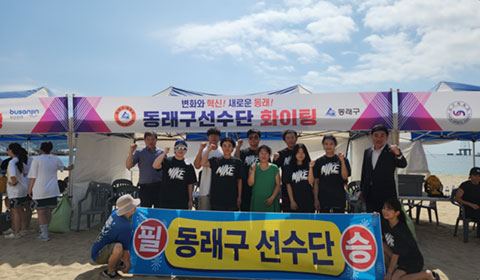 부산씨름왕선발대회 우승 단체 사진