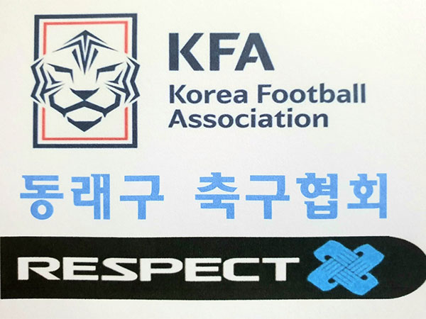축구협회로고