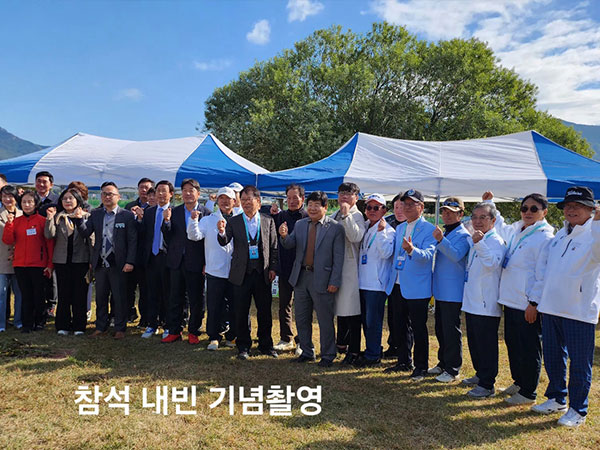 파크골프종목 내빈기념촬영