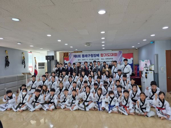 합기도회원종목단체사진
